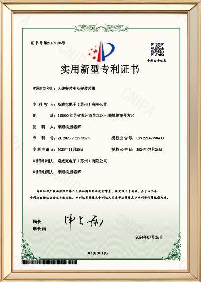 Asiento de montaje de antena y dispositivo de montaje