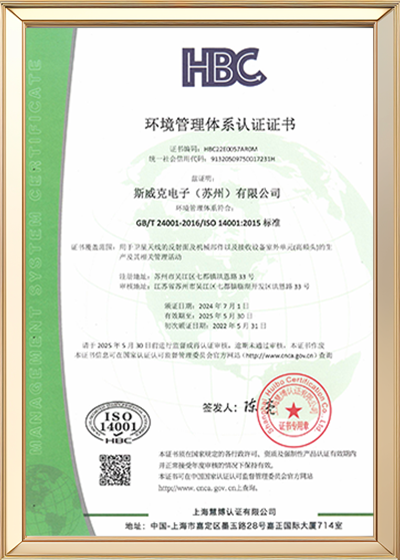 Certificado de certificación del sistema de gestión ambiental