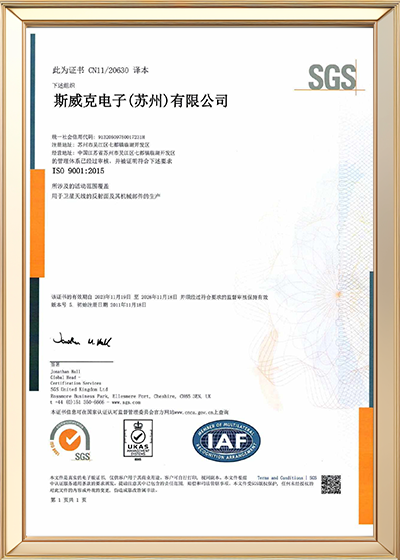 ISO  9001：2015